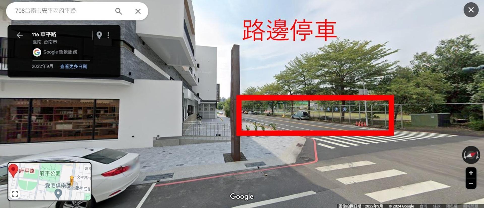 台南安平民宿幸福拾光 Exterior photo